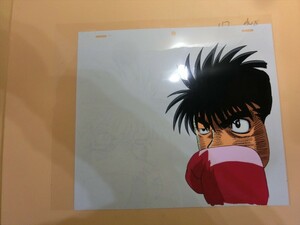 【HW89-98】【送料無料】♪セル画 はじめの一歩 幕之内一歩/HajimenoIPPO アニメ グッズ/※傷汚れ有