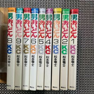 古本 漫画 超レア？　全巻本体初版セット　松本零士　男おいどん　全9巻！　詳細注意！送料無料！