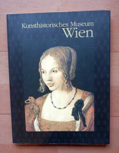 571 最終出品 図録 ウィーン 美術史美術館名品展 ルネサンスからバロックへ 2002年 NHK 