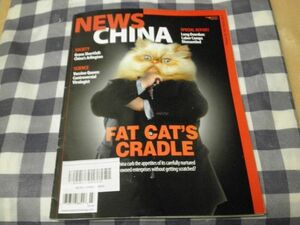 News China [US] March 2014