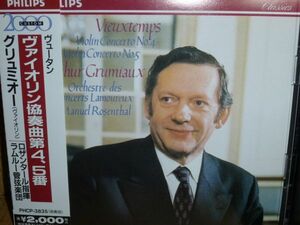 A・グリュミオー&ロザンタール ヴュータン バイオリン協奏曲4、5番 PHILIPS国内盤(1994年版 PHCP-3835)