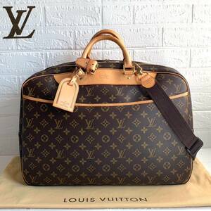 ☆美品LOUIS VUITTON ルイヴィトン ボストンバッグ モノグラム アリゼ 24アール 2WAYトラベルバッグ ショルダーバック M41399 旅行 出張