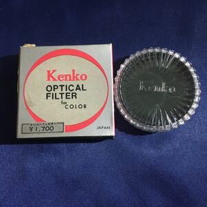 ケンコー Kenko OPTICAL FILTER 52.0s SKY LIGHT 1B