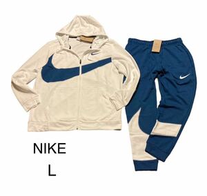 新品 正規品【NIKE/ナイキ】ナイキ パーカー＋パンツ 上下セット◆L◆◆ セットアップ スウェット パーカー フーディー