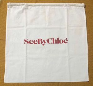 シーバイクロエ「SeeByChloe」バッグ保存袋 (2004) 正規品 付属品 布袋 巾着袋 布製 ホワイト 43×42cm バッグ用 