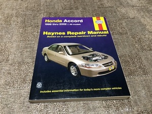 USA US HONDA ACCORD Service Manual ホンダ アコード CG Haynes Repair Manual リペアマニュアル 整備マニュアル サービスマニュアル 