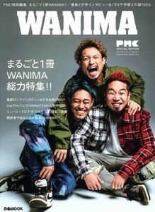 ＷＡＮＩＭＡ　ぴあＭＵＳＩＣ　ＣＯＭＰＬＥＸ　ＳＰＥＣＩＡＬ　ＥＤＩＴＩＯＮ ぴあＭＯＯＫ／ぴあ(編者)