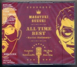 ☆鈴木雅之 「ALL TIME BEST Martini Dictionary」 3CD 未開封