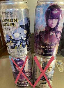 送料無料　攻殻機動隊　SAC_2045 草薙素子　タチコマ　レモンサワー　2本セット　チューハイ