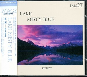 盤面良 JET STREAM初期盤 倉本裕基 - Lake Misty-Blue 愁湖　ステッカー帯/税表記無し3200円盤　4枚同梱可　4B00ADEGQX8