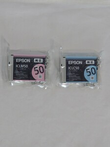 エプソン純正プリンタインク ライトマゼンタ ライトシアン セット EPSON50