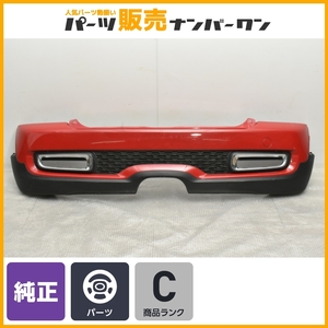 【程度良好】MINI R56 SV16 ミニクーパーS 純正 リアバンパー レッド系 品番:114129-10 7260588-UK 交換用 補修用 修理用 即納可能