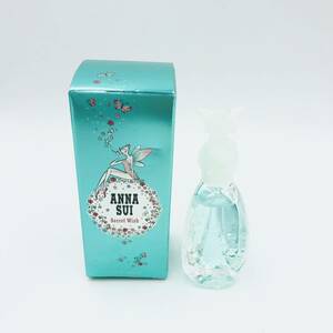 未使用品 保管品 ANNA SUI アナ スイ シークレット ウィッシュ SECRET WISH EDT 香水 ミニ ボトル 4ml フラコン レディース フレグランス