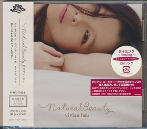 未開封 2枚組(CD+DVD)●ビビアン・スー / NATURAL BEAUTY　初回限定盤