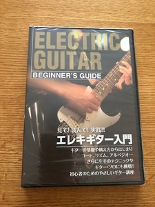 エレキギター入門　DVD　練習用楽譜付き　新品