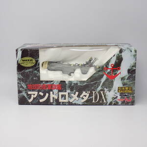 未開封品 坂本文具 地球防衛軍旗艦 アンドロメダDX 汚し塗装バージョン 宇宙戦艦ヤマト 松本零士ミュージアム 1/1000 