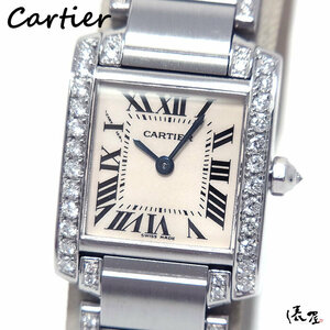 【ダイヤブレス】カルティエ タンクフランセーズ SM 極美品 レディース 腕時計 Cartier 俵屋