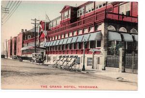 ◆　手彩色　横浜　グランドホテル　GRAND　HOTEL