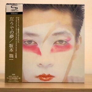 SHMCD 紙ジャケ 坂本龍一/左うでの夢/ミディ MDCL5031 CD