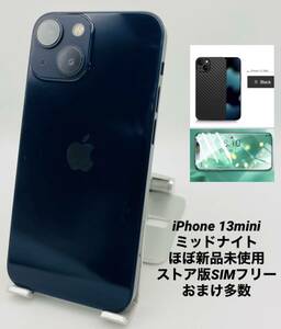 ★ほぼ新品未使用★iPhone 13 mini 512GB ミッドナイト/ストア版シムフリー/純正バッテリー100%/新品おまけ多数　13mn-035