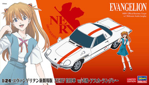 ★予約品★ハセガワ SP459 1/24 ヱヴァンゲリヲン新劇場版 NERV官用車 w/式波・アスカ・ラングレー 発売日 2024年07月25日ごろ