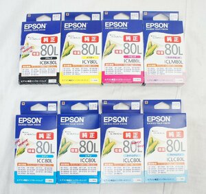 02★【未開封】8点セット EPSON エプソン 純正 インクカートリッジ とうもろこし 増量 80L ブラック シアン イエロー など★470N7　/0.8ｂ*