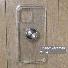 iPhone12promax クリア クリアケース 薄型 スマホケース