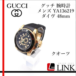 【稼働確認済み】GUCCI グッチ　腕時計 メンズ YA136219 ダイヴ 48mm クォーツ ウォッチ　ゴールド×ブラック