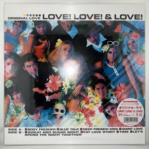 City Pop LP - オリジナル・ラヴ - Love! Love! & Love! - Eastworld - 未開封 - 2016年版