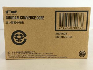 【未開封】 FW GUNDAM CONVERGE CORE 赤い彗星の再来 プレミアムバンダイ限定 wa◇69