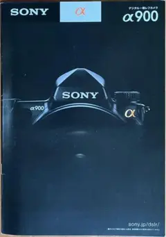 【カタログ】SONY α900