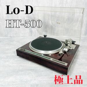 Z031 LO-D HT-500 ターンテーブル レコードプレーヤー ダイレクト