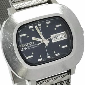 SEIKO セイコー LM LORD MATIC ロードマティック 5606-5011 腕時計 手巻き アナログ オーバル ブラック シルバー コレクション 動作確認済