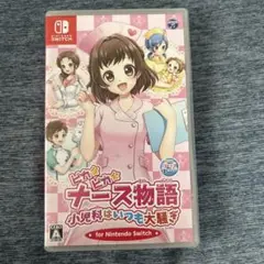 ピカピカナース物語 小児科はいつも大騒ぎ for Nintendo Switch