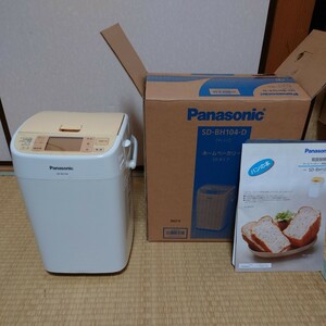Panasonic パナソニック ホームベーカリー SD-BH104(2012年製)
