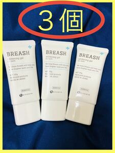 【３個セット】【未開封】ブレッシュ　歯磨き粉　ホワイトニングジェル　30g BREASH WHITENING GEL BIZENTO