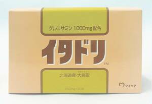 1 マイケア イタドリ（1箱：490mg×90粒）北海道産「大痛取」配合 グルコサミン コンドロイチン Ⅱ型コラーゲン