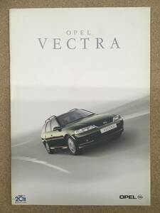 OPEL VECTRA ■ カタログ《USED》