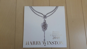 新品未使用 HARRY WINSTON ハリーウィンストン 2019 カレンダー ジュエリーカレンダー　ダイヤモンド　プレシャス付録