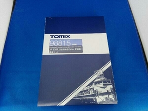 Ｎゲージ TOMIX 98815 JR E1系上越新幹線(Max・新塗装)基本セット トミックス