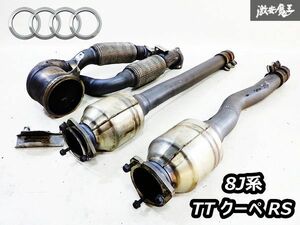 実動外し!! Audi アウディ 純正 8J系 TT クーペ RS ノーマル 触媒 ショクバイ キャタライザー コンバーター 8J0131701B 8J0131701D 即納