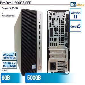 中古 デスクトップ HP ProDesk 600G5 SFF 6DX60AV Core i5 メモリ：8GB SSD搭載 6ヶ月保証