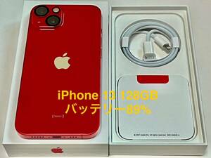 【極美品】iPhone 13 128GB レッド SIMフリー