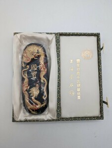 1円スタート 未使用品 中国書画墨 國寶 墨 大明宣徳年造 約234g 古墨古玩 国宝唐61 国宝 国寶 胡開文 唐墨 古墨 長さ18cm 箱入り