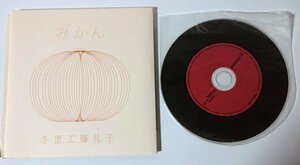 【HYOTAN004　CD+CDR】冬里工藤礼子／みかん = Tangerine　工藤礼子、工藤冬里　