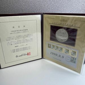 純銀製 1999年9月9日 記念メダル 記念カバー 特別セット 造幣局ホールマーク 120g 東京中央郵便局 銀製 SILVER1000