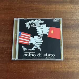 「COLPO DI STATO / GIANNI MARCHETTI」