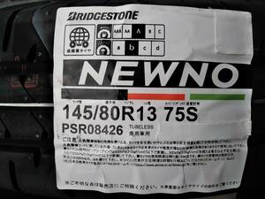 ブリヂストン １４５/８０R１３ NEWNO　ニューノ　格安新品４本セット