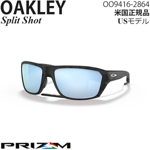 Oakley サングラス Split Shot プリズムポラライズドレンズ OO9416-2864