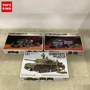 1円〜 タミヤ 1/35 ドイツ中型軍用車 ホルヒ Kfz.15、セモベンテ M42 da75/34 ドイツ軍仕様 等